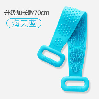Aoyanlai silicone bath towel massage bath ball household back rub artifact painless bath brush extended and thickened 70cm blue 1 pack