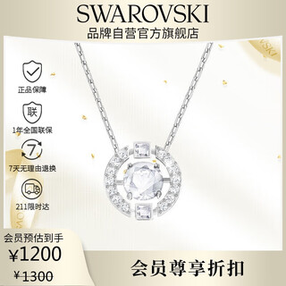 Swarovski (swarovski) beating heart una women's necklace birthday gift for women 5286137