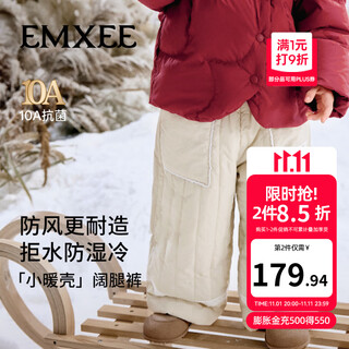 嫚熙（EMXEE）嫚熙童装儿童裤子冬季加厚保暖夹棉长裤女宝百搭外出棉裤 浅茶杏 建议温度5°C-15°C 90