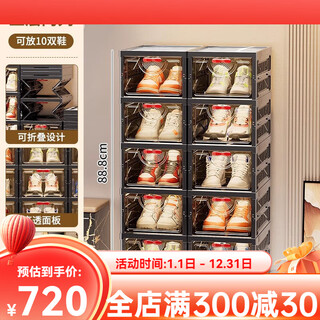 Installation-free shoe cabinet transparent foldable shoe box shoe rack shoe storage artifact home door all-in-one space-saving 2 rows 5 layers shoe box installation-free_can hold 48 size aj shoes