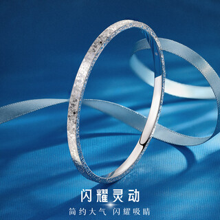 Wanfulong 2025 new crushed ice platinum bracelet pt950 sparkling platinum ring bracelet light luxury and versatile gift 15.56g, 2025 new crushed ice platinum bracelet 59cm