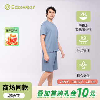 Eczewear eczema clothing mall same style men's round neck short-sleeved t-shirt shorts men's home wear antibacterial grade moisture-sensitive soothing blue short-sleeved 175 (m)