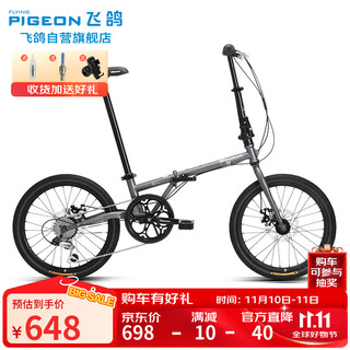 Flying pigeon folding bicycle 20-inch shimano 7-speed men's and women's adult with children urban leisure sports car gray