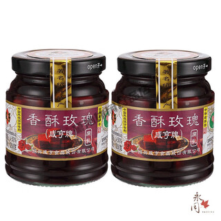 咸亨火腿腐乳咸哼火腿腐乳350g/罐绍兴豆腐乳玫瑰红方下饭菜 258g香酥玫瑰腐乳*2罐