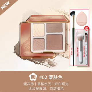 Sweet mint cheng shian orange contour palette four-color highlight contour all-in-one palette matte novice comprehensive nose shadow 2# warm color comprehensive palette + 2 brushes + thumb powder puff 0 items