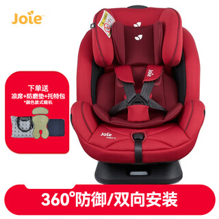 Joie children's infant safety seat isofix interface 0-7 years old two-way installation reclining infant seat fx london red isofix