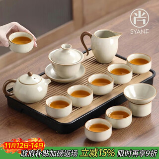 Shangyanfang ru kiln tea set complete set with tea tray high-end home office kung fu tea teapot complete set housewarming birthday gift