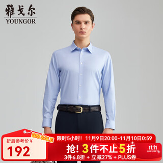 Рубашка youngor с длинными рукавами, мужская клетчатая рубашка dp без глажки, ткань из чистого хлопка, против морщин, плоская и простая в уходе, новый продукт gldp16387hja, синяя сетка 40