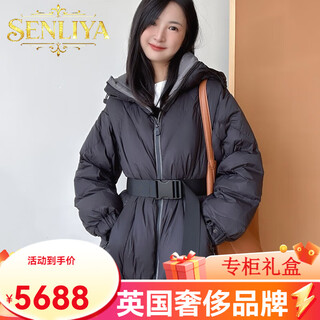 Senliya international light luxury high-end down jacket mid-length belt waist women's 90 white duck down thickened slim fit jacket black s 90-110jin jin is equal to 0.5 kg