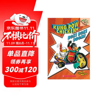 英文原版  Kung Pow Chicken 宫保鸡丁2  赠音频 全彩趣味爆笑桥梁章节书蓝思550-590L 6-12岁 学乐大树Branches系列美国学乐出版社  小学教辅
