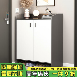 Dream fox shoe cabinet, entrance door, household storage rack, large-capacity storage all-in-one cabinet, door storage cabinet recommended, two doors, dark gray + white door 60cm