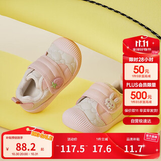 Balabala toddler shoes baby shoes boys and girls 2024 new autumn and winter baby plus velvet shoes anti-slip 208424144204