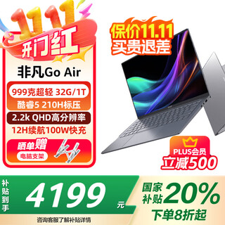 Acer's extraordinary go air ultra-thin notebook less than 1kg magnesium aluminum body design student gaming business office core standard pressure 14 inches core5 210h 32g 1t 2.2k-grey