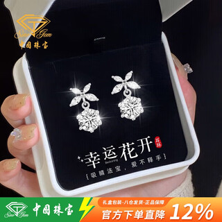 Chinese jewelry pure silver lucky flower earrings for women 2025 new hot style light luxury earrings practical commemorative birthday gift for girlfriend