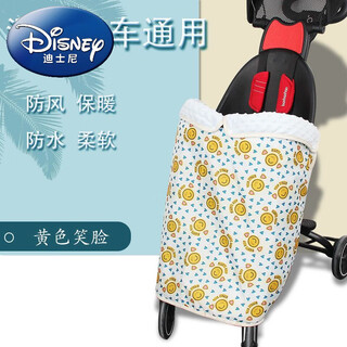 Disney baby stroller windproof cover blanket, universal baby walking artifact, waterproof quilt, baby walking artifact, going out warm footmuffs, yellow love smiley face, universal for children's strollers