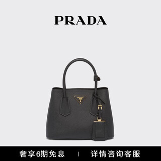 Prada/prada gift women's double saffiano leather mini handbag black