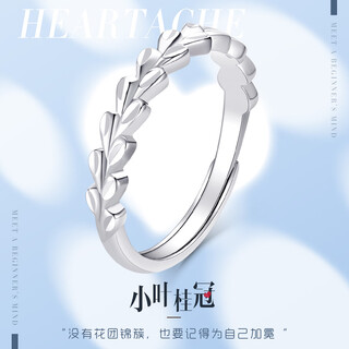 Wanfulong pt950 real platinum platinum ring for women and men for girlfriend's birthday couple ring can be customized platinum pt950 can be flexibly adjusted in size 2.83g