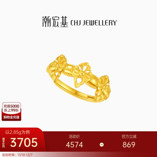 Chao acer iris gold ring women's foot gold ring ring 5g gold for mother to give girlfriend birthday gift, priced at 2.85g, live ring mouth