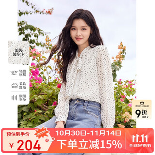 Qiushui yiren simple polka dot lace shirt 2025 spring new style women's casual commuting wind-collared top