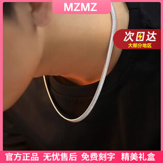 Mzmz platinum necklace men's pt950 platinum snake bone chain trendy versatile personalized chain valentine's day birthday gift for girlfriend when/next day delivery - light luxury width 4mm/chain length 55cm (gift box)