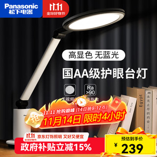 Panasonic led eye protection desk lamp zhixun full spectrum national aa level student study desk lamp children's dormitory reading lamp zhihao full spectrum national aa level desk lamp hhlt0623