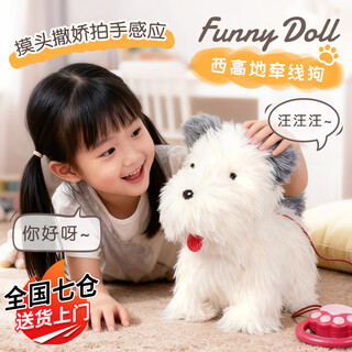 Maigemeng children's toy girls 3-6 years old toy dog walking and barking electric leash dog girl birthday gift 6-10 west highland intelligent simulation + high-quality soft plush + can speak and sing + pet and act coquettishly 2025 hottest toys christmas gifts new year gifts 4-5-7-12