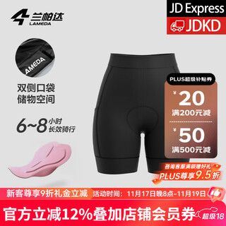 Lampada cycling pants women's cycling jersey road cycling cycling trousers shorts with pockets spring and summer high elastic slim fit qingmeng qingmeng-shorts (black) s (45-50kg)