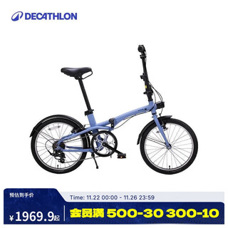 Decathlon bicycle fold500 folding bicycle commuter bicycle 20 inches-4872243