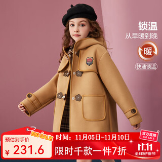 Ask junior girls' coat winter warm mid-length hooded woolen coat college style woolen coat khaki 150