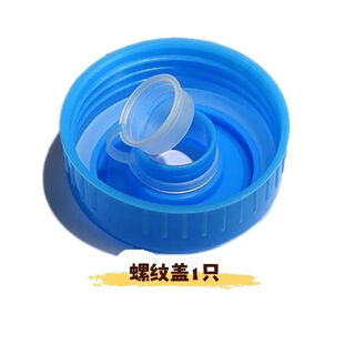 Water bucket, empty clean water bucket, thickened portable food-grade pc material household water dispenser bucket with lid, mineral water bucket, 1 threaded lid
