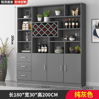 Zhong zhang gui wine cabinet living room wall-mounted simple modern partition cabinet entrance storage cabinet wine rack storage rack wine storage cabinet customized 180 gray + gray door including entry + installation thickened plate
