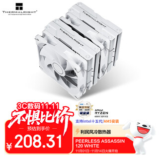 Thermalright peerless assassin 120 white air-cooled radiator aghp 6 heat pipe twin towers with top cover dual c12w fans pa120 white