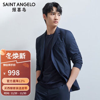 Annunciation bird waffle sports suit 2024 spring men's suit top kesu241721 navy blue 50