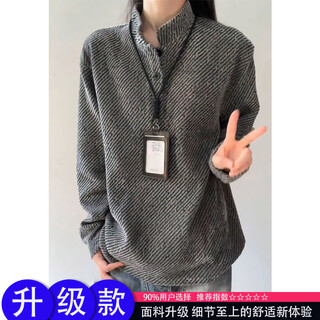 Gray diagonal striped henry collar sweatshirt for men in autumn heavyweight small fragrance polo shirt t-shirt american style inner layering shirt gray upgraded style 90 buyers choose m