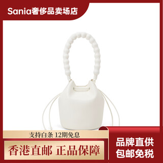 Charles&keith gradient color chain pu bucket bag shoulder bag small women's multicolor white white m