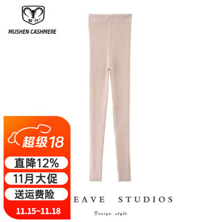 Mushi cashmere leggings women's autumn and winter thickened elastic slim fit small legs warm knitted leggings gls055 green velvet rice m
