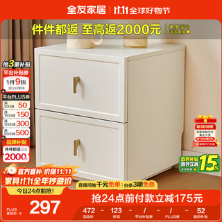Quanyou home french cream style bedside table bedroom storage storage cabinet floor standing wall cabinet bedside cabinet furniture