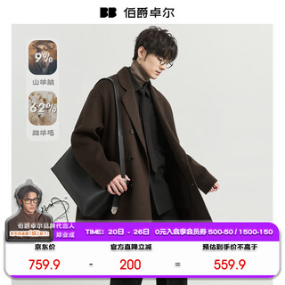 Earl zall cashmere wool blended mid-length double-sided wool coat men's 2025 autumn and winter new jacket p541523 chocolate fudge regular version-no liner xl (180)
