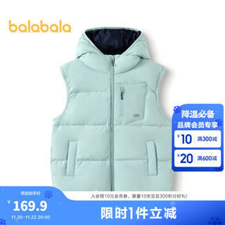Balabala children's clothing children's down vest boys' vest winter tops for middle and large children windproof waterproof breathable jacket to keep warm and trendy pink green 40345 (gray duck down) 140 down filling capacity 60g