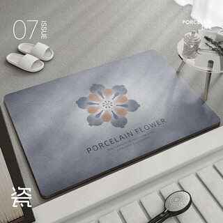 Foojo bathroom floor mat, water-absorbent and quick-drying door mat, bath non-slip mat, thickened floor mat 40*60cm porcelain