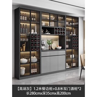 The middle shopkeeper living room wine cabinet display cabinet against the wall 2025 solid wood light luxury tea wine cabinet storage cabinet with glass door 80a+120a+80a/grey door free delivery
