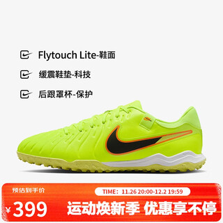 Nike nike men's football shoes legend legend 10 tf broken spike football shoes dv4342-701 purple black 42