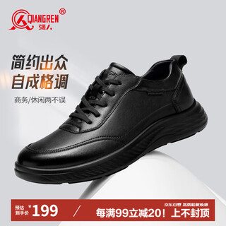 Strongman plus size sports leather shoes, breathable, fashionable, simple, business casual men's shoes jda87578 black size 46