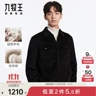 Jiumuwang men's jacket men's autumn and winter quality wool warm and comfortable lapel business jacket for men