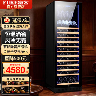 Fuke fk-188w1 intelligent constant temperature wine cabinet energy-saving frequency conversion home living room wine cabinet display cabinet hanging cup display style