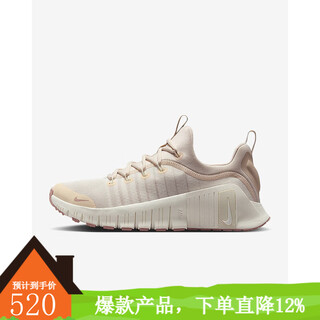 Nike (nike) jinlang sports metcon 6 women's training shoes fj7126-011 picture color 37.5