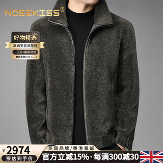 Nosskiss light luxury brand woolen jacket men's winter lapel solid color trendy fur all-in-one pure wool business jacket military green l 175 (suitable for 135-150 jin jin equals 0.5 kg)