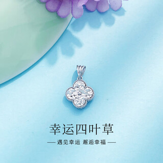 Laomiao pt950 platinum necklace lucky four-leaf clover set chain crushed ice platinum clavicle chain as a gift for girlfriend and wife platinum crushed ice four-leaf clover pendant about 2.65g without chain