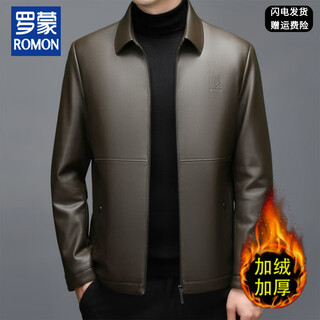 罗蒙翻领皮衣秋冬季新款修身外套中青年男士短款商务休闲加绒皮夹克 咖色 M