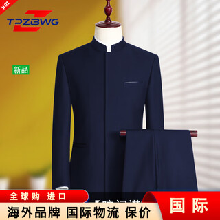 Tpzbwg high-end brand chinese tunic suit men's 2025 new chinese stand-up collar suit chinese tang suit two-piece set navy blue hidden placket 175c
